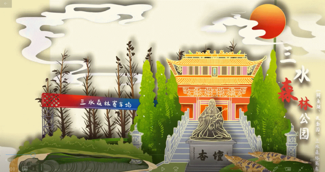 获奖作品《给云东海的情书》截图